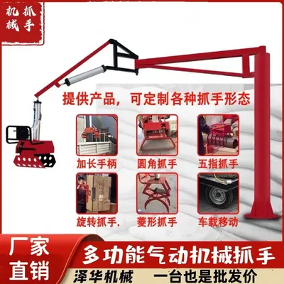 铜陵市雄克卡盘爪schunk机械抓手303542PZN-plus 100-1-IS汰慷秒报价