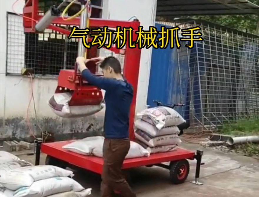铜陵市机械抓手原理气动抓取机械手机械抓手饲料抓袋机详细视频铜陵市多功能机械抓手铜陵市水泥抓手